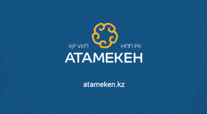 НПП «Атамекен» разъяснили основные направления регулирования с «чистого листа»